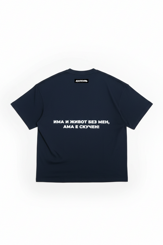 CLASSIC MIDNIGHT BLUE