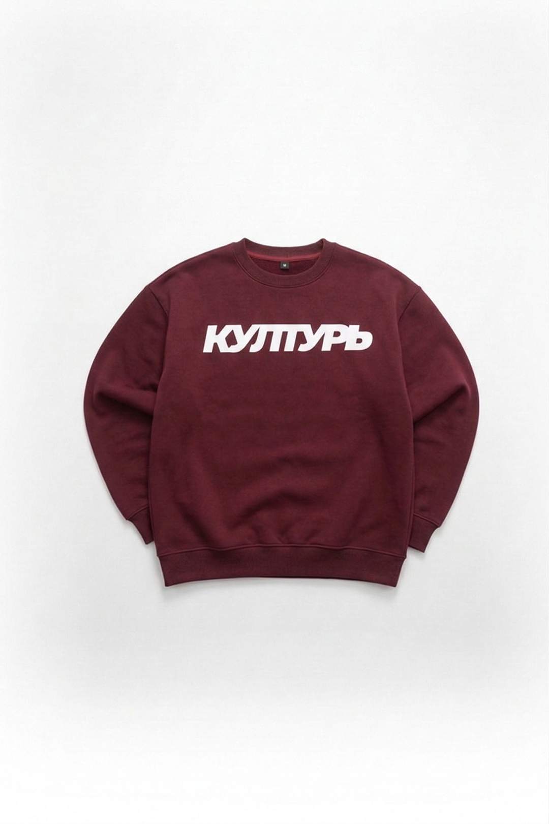 BURGUNDY CREWNECK