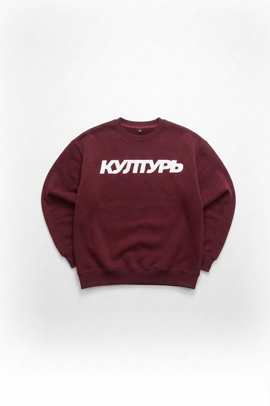 BURGUNDY CREWNECK