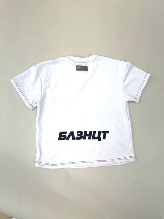 БЛЗНЦТ х КУЛТУРЬ БЯЛ ЕКИП 1/1