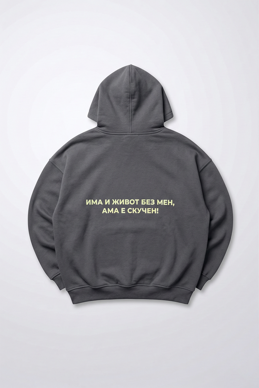 ASPHALT ZIPPER HOODIE