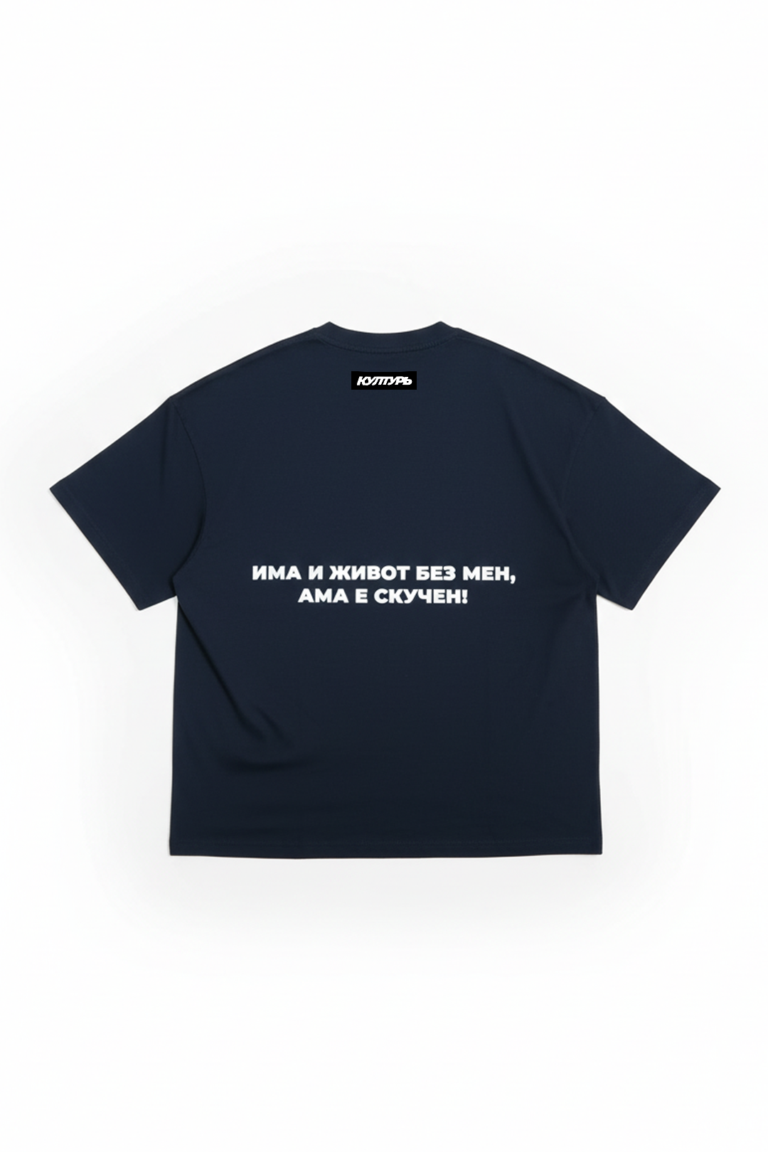 CLASSIC MIDNIGHT BLUE