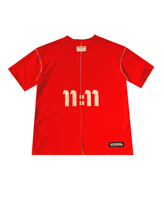 11:11 КОРАЛ 5/5
