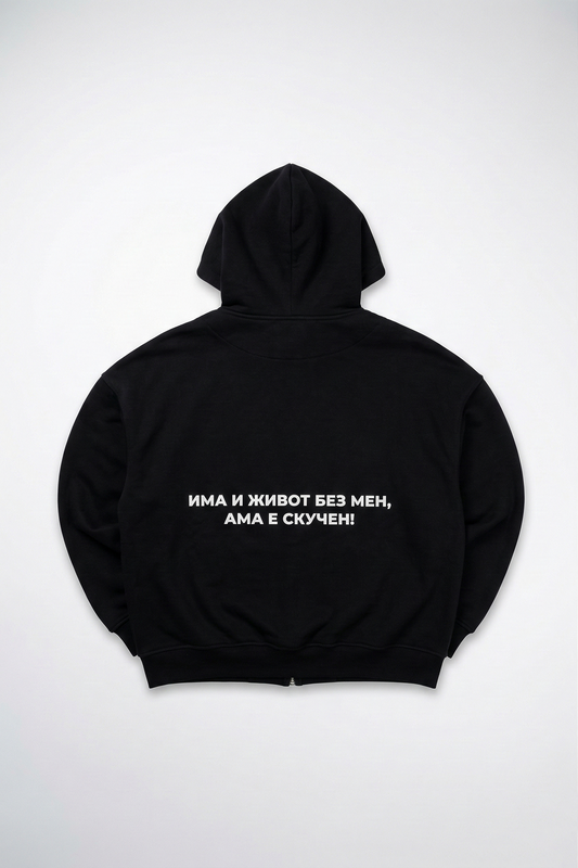 NOIR ZIPPER HOODIE
