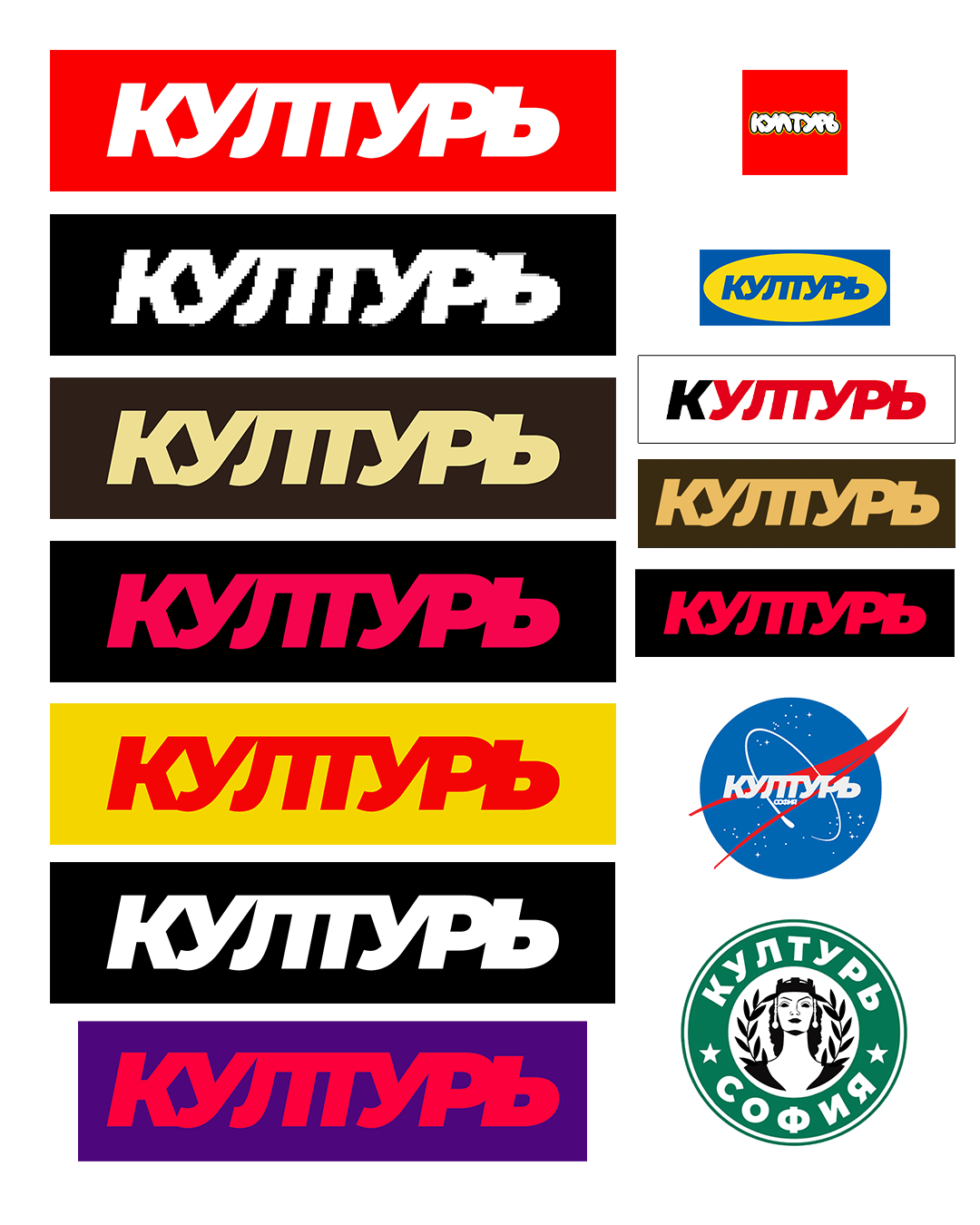 РЕЙЪР СТИКЕР ПАК