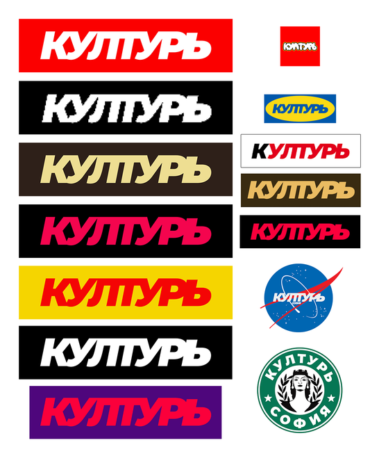 РЕЙЪР СТИКЕР ПАК